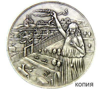  Медаль «Земледельческо-промышленная выставка в г. Люблин» (копия), фото 1 
