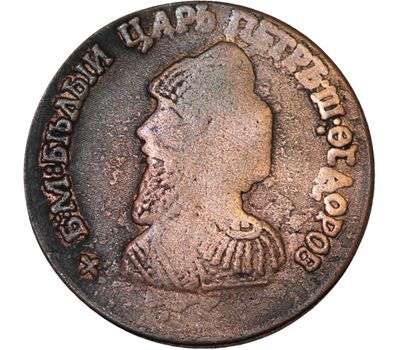  Коллекционная сувенирная пугачевская разменная монета полтина 1772 БПЗ, фото 2 