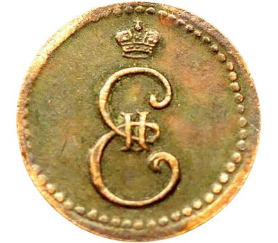  Монета полушка 1796 Екатерина II (копия), фото 2 