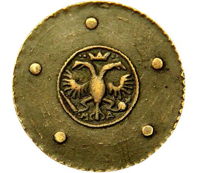  Монета 5 копеек 1725 (копия), фото 2 