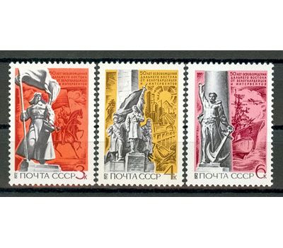  3 почтовые марки «50 лет освобождения советского Дальнего Востока от интервентов» СССР 1972, фото 1 