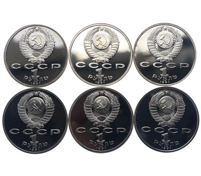  Набор 6 монет 1 рубль 1991 «Олимпиада в Барселоне 1992» в капсулах, фото 2 