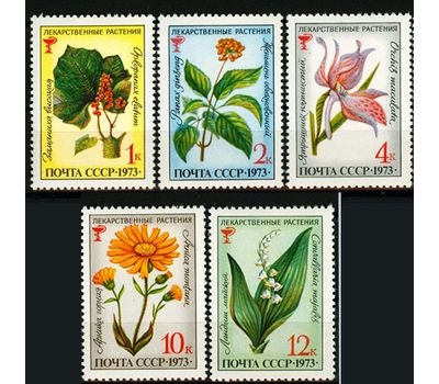  5 почтовых марок «Лекарственные растения» СССР 1973, фото 1 