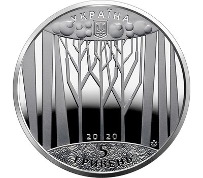  Монета 5 гривен 2020 «100 лет Харьковскому историческому музею имени М. Ф. Сумцова» Украина, фото 2 
