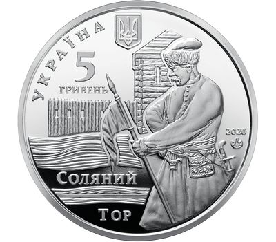  Монета 5 гривен 2020 «Славянск» Украина, фото 1 