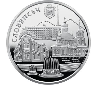 Монета 5 гривен 2020 «Славянск» Украина, фото 2 