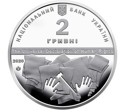  Монета 2 гривны 2020 «Юрист Владимир Корецкий» Украина, фото 2 