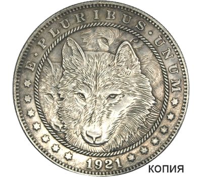  Коллекционная сувенирная монета хобо никель 1 доллар 1921 «Волк» США, фото 1 
