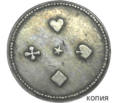  Коллекционная сувенирная монета «Покровитель карточных игр», фото 1 