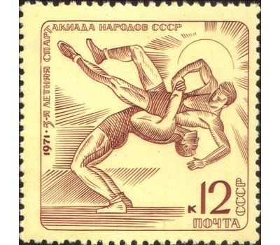  5 почтовых марок «V летняя Спартакиада народов Советского Союза» СССР 1971, фото 6 