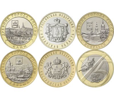 Набор 6 монет «10 руб = 8 ₽», фото 1 