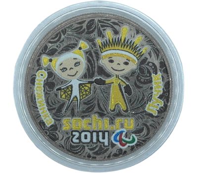  Цветная монета 25 рублей «Чёрное золото — Лучик и Снежинка», фото 1 