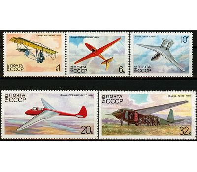  5 почтовых марок «История советского планеризма» СССР 1982, фото 1 