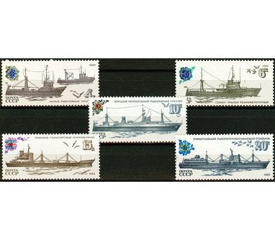  5 почтовых марок «Рыболовный флот» СССР 1983, фото 1 