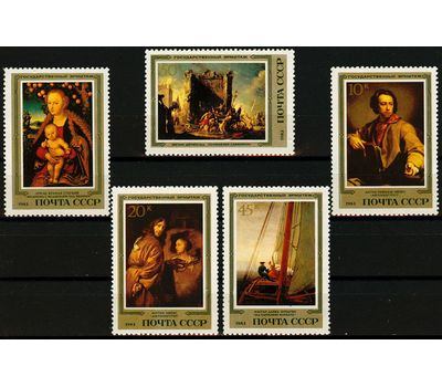  5 почтовых марок «Шедевры Государственного Эрмитажа. Немецкая живопись» СССР 1983, фото 1 