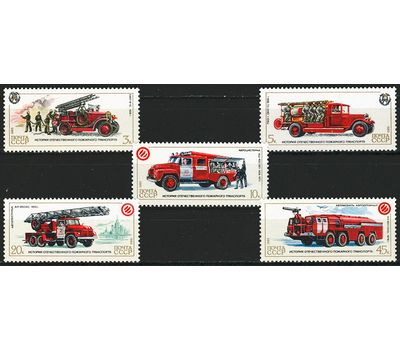  5 почтовых марок «История отечественного пожарного транспорта» СССР 1985, фото 1 