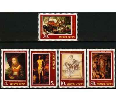  5 почтовых марок «Шедевры Государственного Эрмитажа. Европейская живопись» СССР 1987, фото 1 