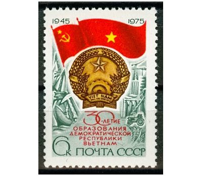  Почтовая марка «30 лет образованию Демократической Республики Вьетнам» СССР 1975, фото 1 