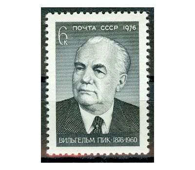  Почтовая марка «100 лет со дня рождения Вильгельма Пика» СССР 1976, фото 1 