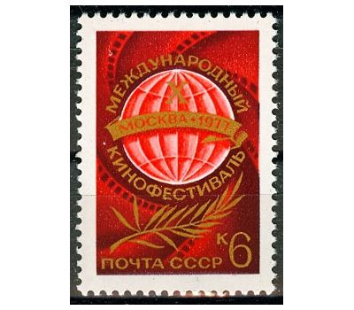  Почтовая марка «X Международный кинофестиваль» СССР 1977, фото 1 