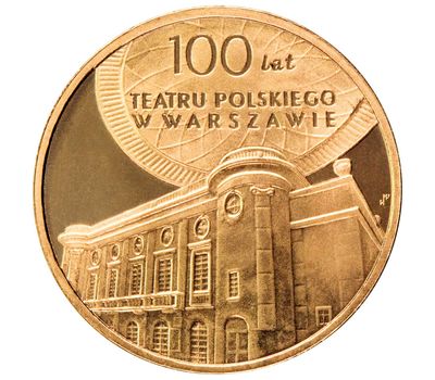  Монета 2 злотых 2013 «100 лет польскому театру в Варшаве» Польша, фото 1 