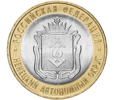  Монета 10 рублей 2010 «Ненецкий автономный округ», фото 1 