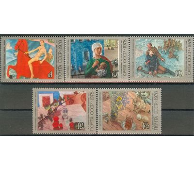  5 почтовых марок «100 лет со дня рождения К.С. Петрова-Водкина» СССР 1978, фото 1 
