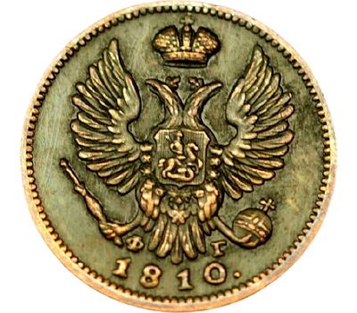  Монета 1 копейка 1810 ФГ (копия), фото 2 
