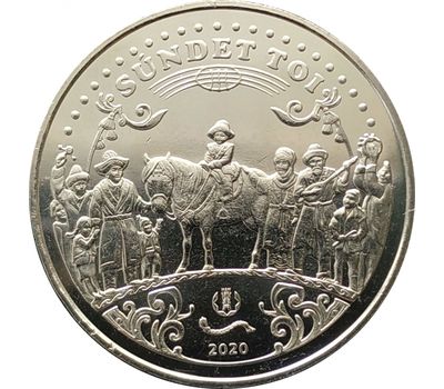  Монета 100 тенге 2020 «Обряд обрезания (Сундет той)» Казахстан, фото 1 