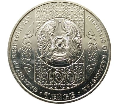  Монета 100 тенге 2020 «Обряд обрезания (Сундет той)» Казахстан, фото 2 