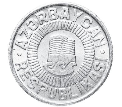  Монета 50 гяпиков 1993 «Девичья башня» Азербайджан, фото 1 