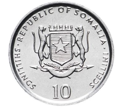  Монета 10 шиллингов 2000 «ФАО — Верблюд» Сомали, фото 2 