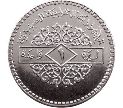  Монета 1 фунт 1991 Сирия, фото 1 