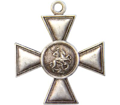  Георгиевский крест 3 степени №3880 (копия), фото 2 