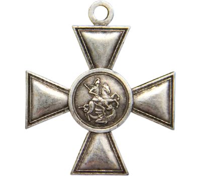  Георгиевский крест 4 степени №3434 (копия), фото 2 