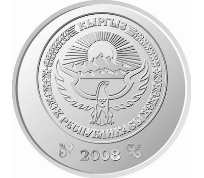  Монета 3 сом 2008 Киргизия, фото 2 