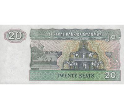  Банкнота 20 кьят 1994 Мьянма Пресс, фото 2 