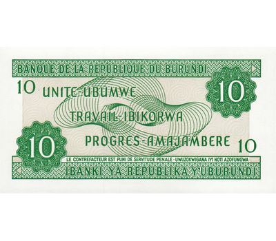  Банкнота 10 франков 2007 Бурунди Пресс, фото 2 