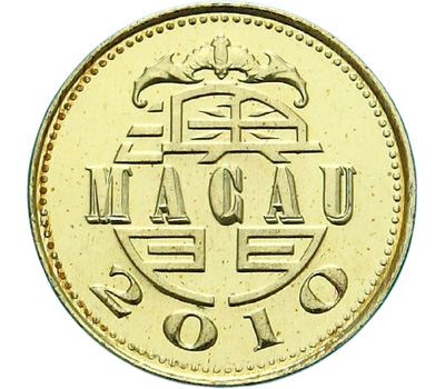  Монета 10 авос 2010 Макао, фото 2 