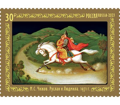  4 почтовые марки «Декоративно-прикладное искусство России. Федоскинская лаковая миниатюра» 2021, фото 2 