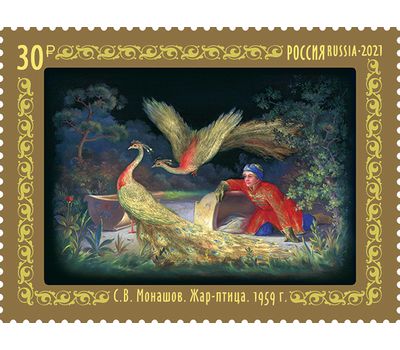  4 почтовые марки «Декоративно-прикладное искусство России. Федоскинская лаковая миниатюра» 2021, фото 4 