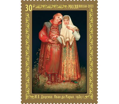  4 почтовые марки «Декоративно-прикладное искусство России. Федоскинская лаковая миниатюра» 2021, фото 5 