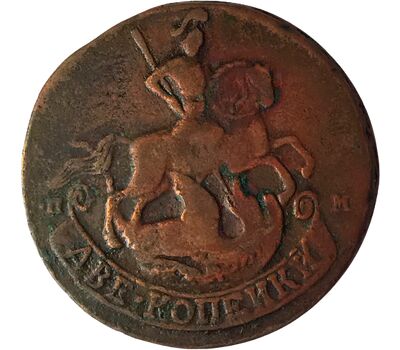  Монета 2 копейки 1763 СПМ Екатерина II F, фото 2 