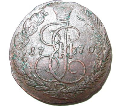  Монета 5 копеек 1770 ЕМ Екатерина II F, фото 1 