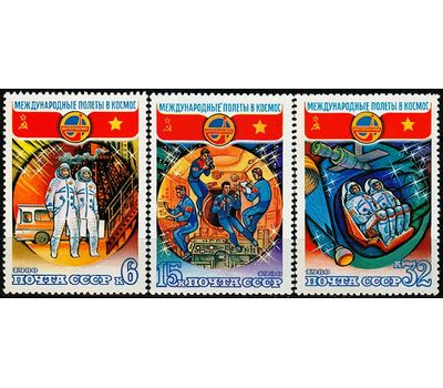  3 почтовые марки «Полет в космос шестого международного экипажа» СССР 1980, фото 1 