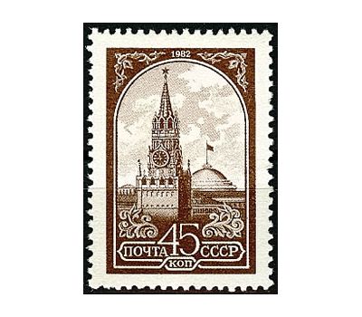  Почтовая марка «Стандартный выпуск» СССР 1984, фото 1 