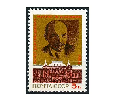  Почтовая марка «60 лет Центральному музею В.И. Ленина» СССР 1984, фото 1 