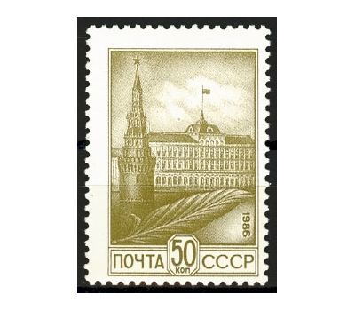  Почтовая марка «Стандартный выпуск» СССР 1986, фото 1 