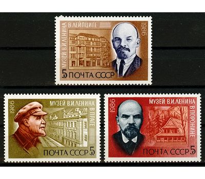  3 почтовые марки «116 лет со дня рождения В.И. Ленина» СССР 1986, фото 1 