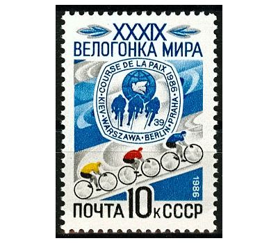  Почтовая марка «39-я велогонка Мира» СССР 1986, фото 1 
